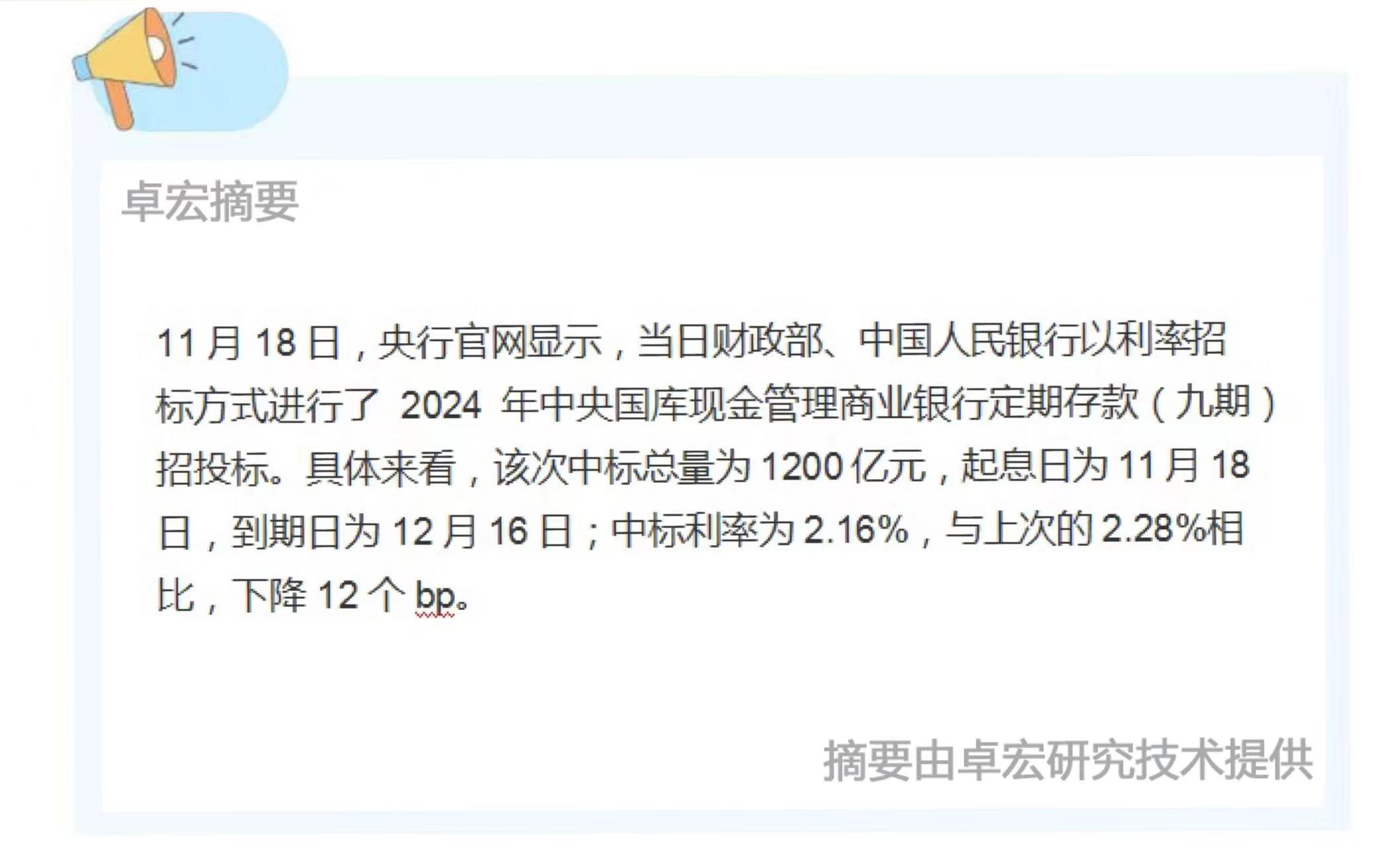微信图片_20241118132746.jpg