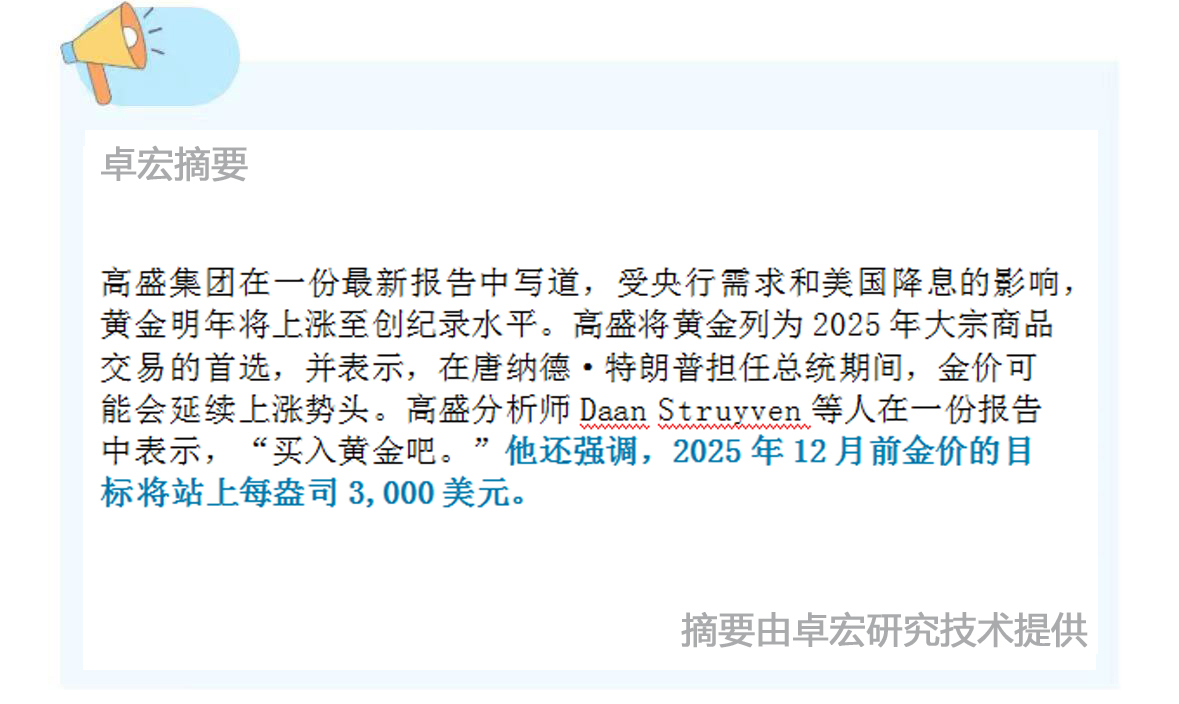 微信图片_20241118161715.jpg