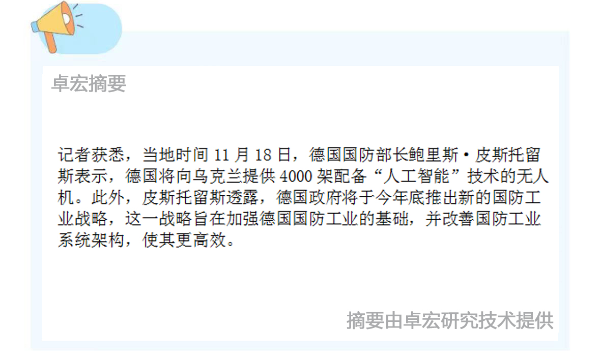 微信图片_20241119124804.jpg