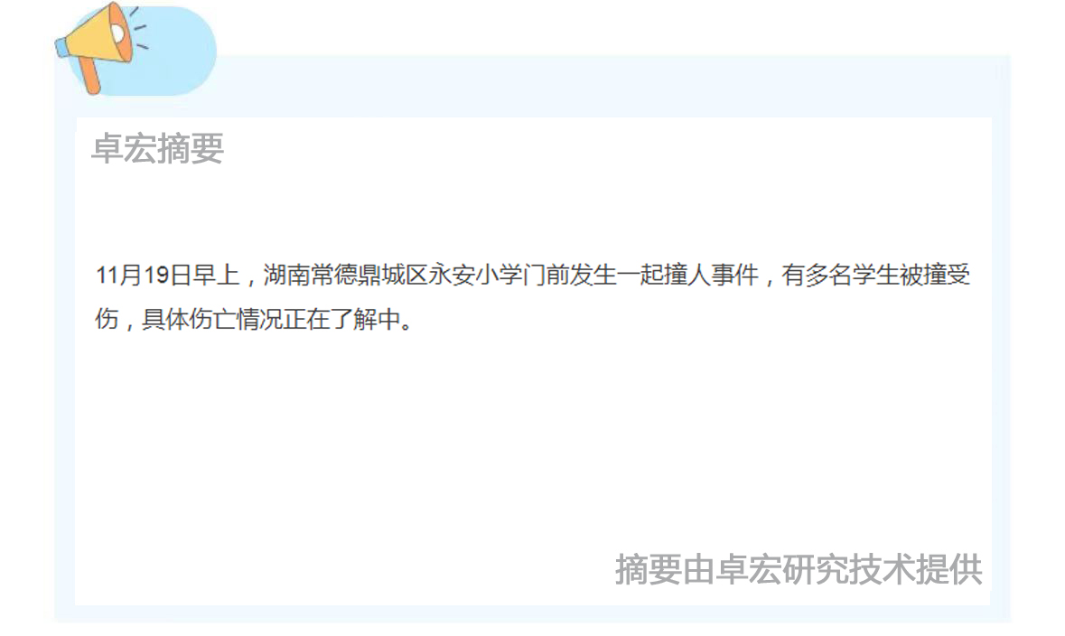 微信图片_20241119095031.jpg