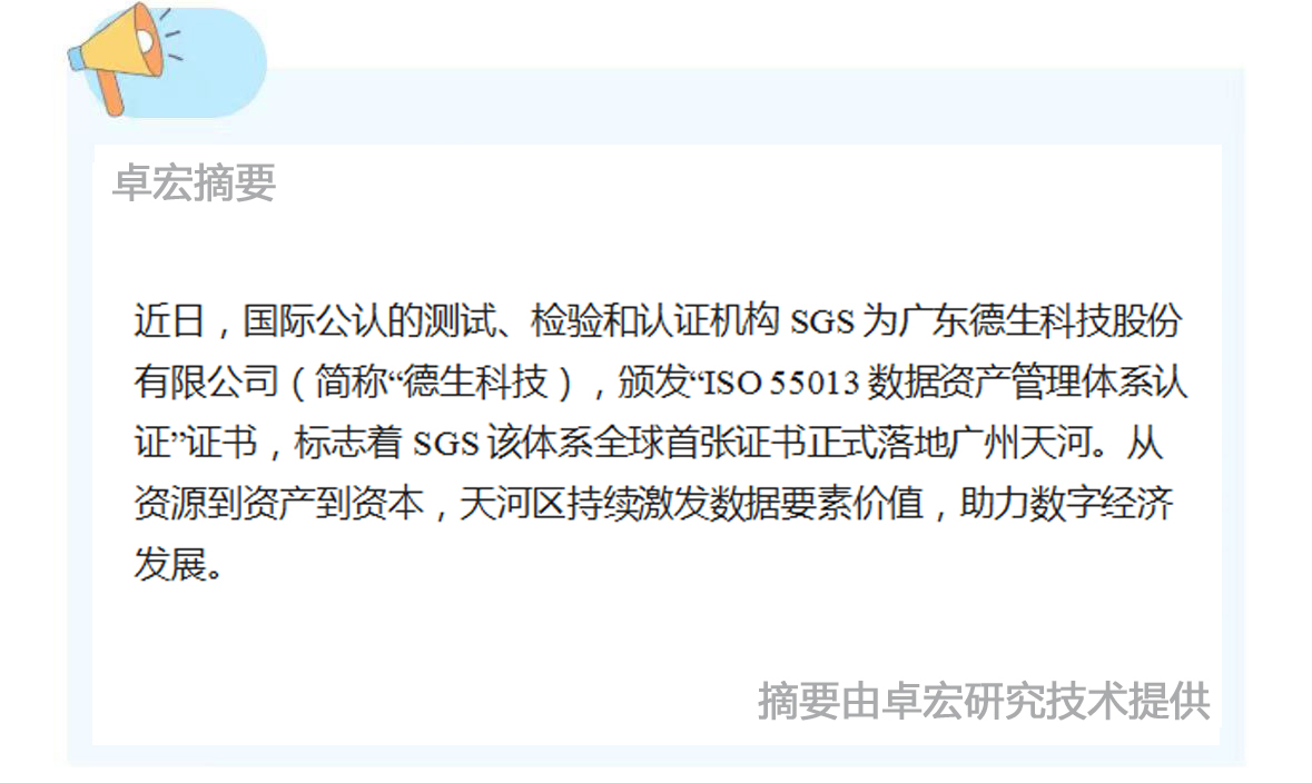 微信图片_20241120091209.jpg