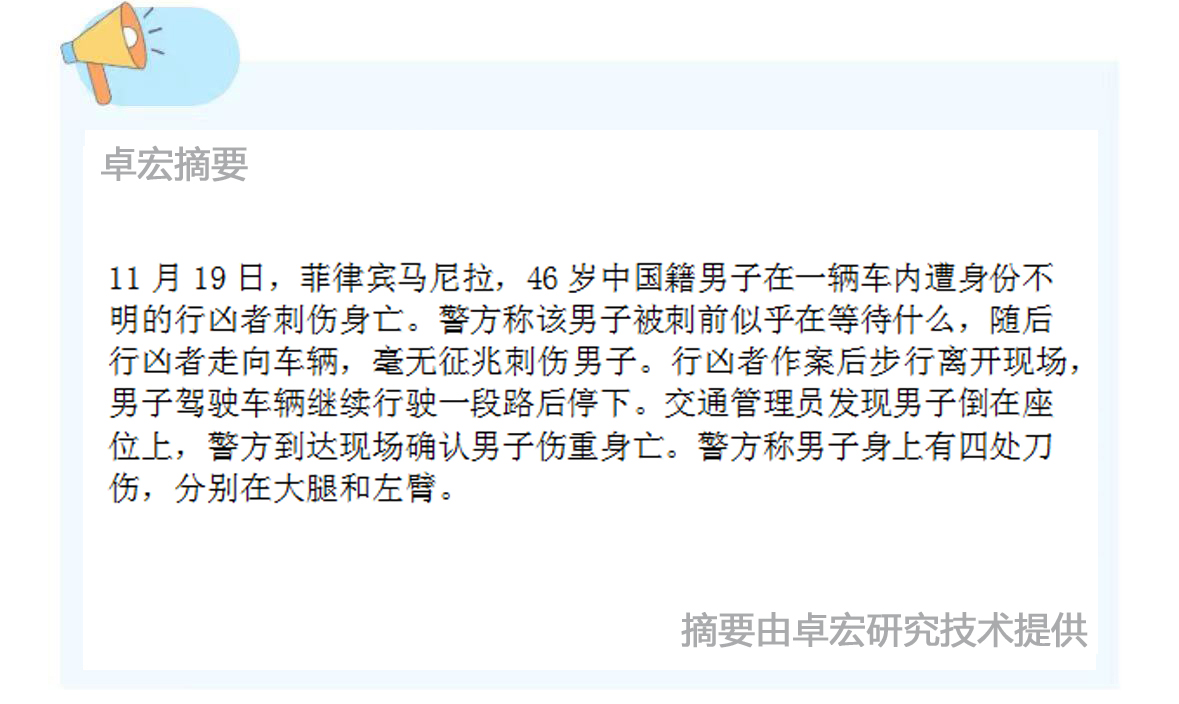 微信图片_20241120091319.jpg