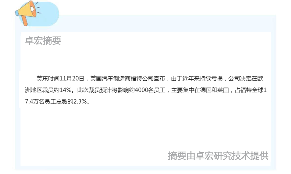 微信图片_20241121090335.jpg