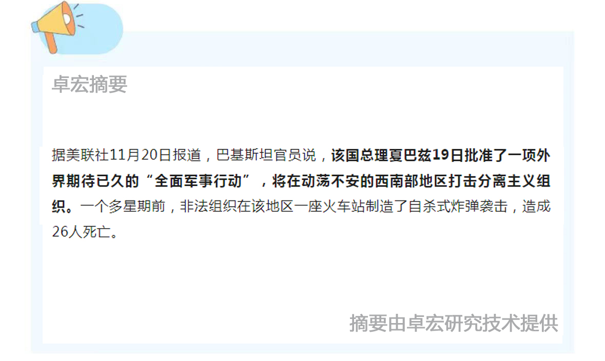 微信图片_20241121090833.jpg
