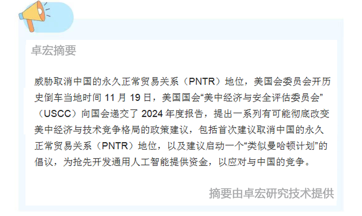 微信图片_20241121110332.jpg