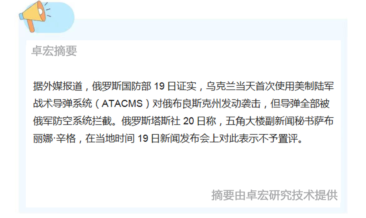 微信图片_20241121110337.jpg