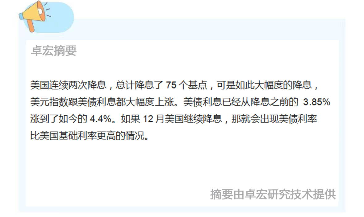 微信图片_20241121110340.jpg