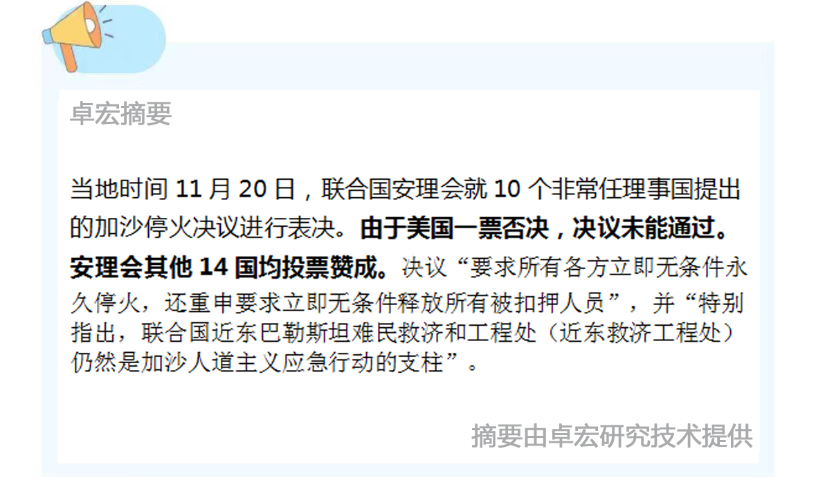 微信图片_20241121131607.jpg
