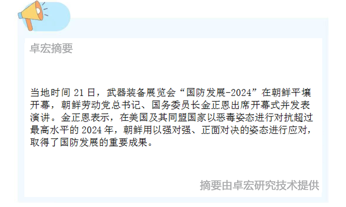 微信图片_20241122091210.jpg