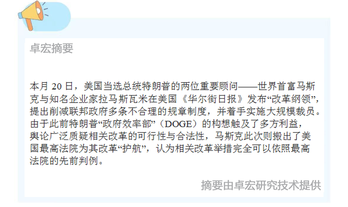 微信图片_20241122091214.jpg