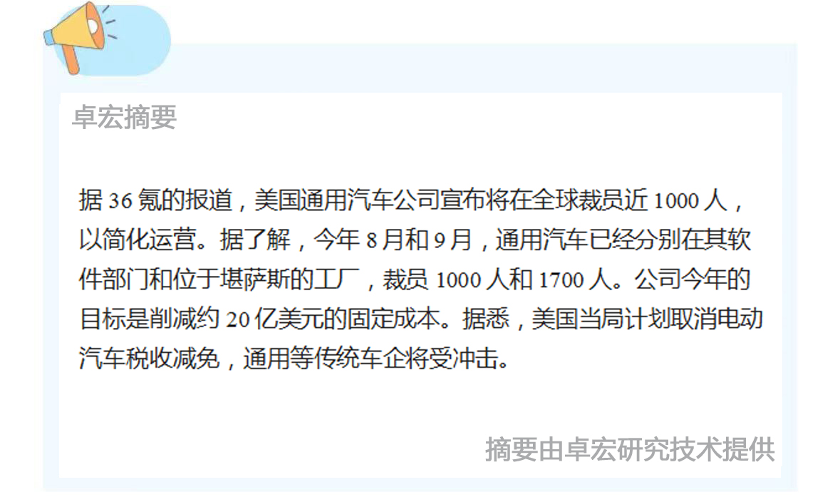 微信图片_20241125092214.jpg