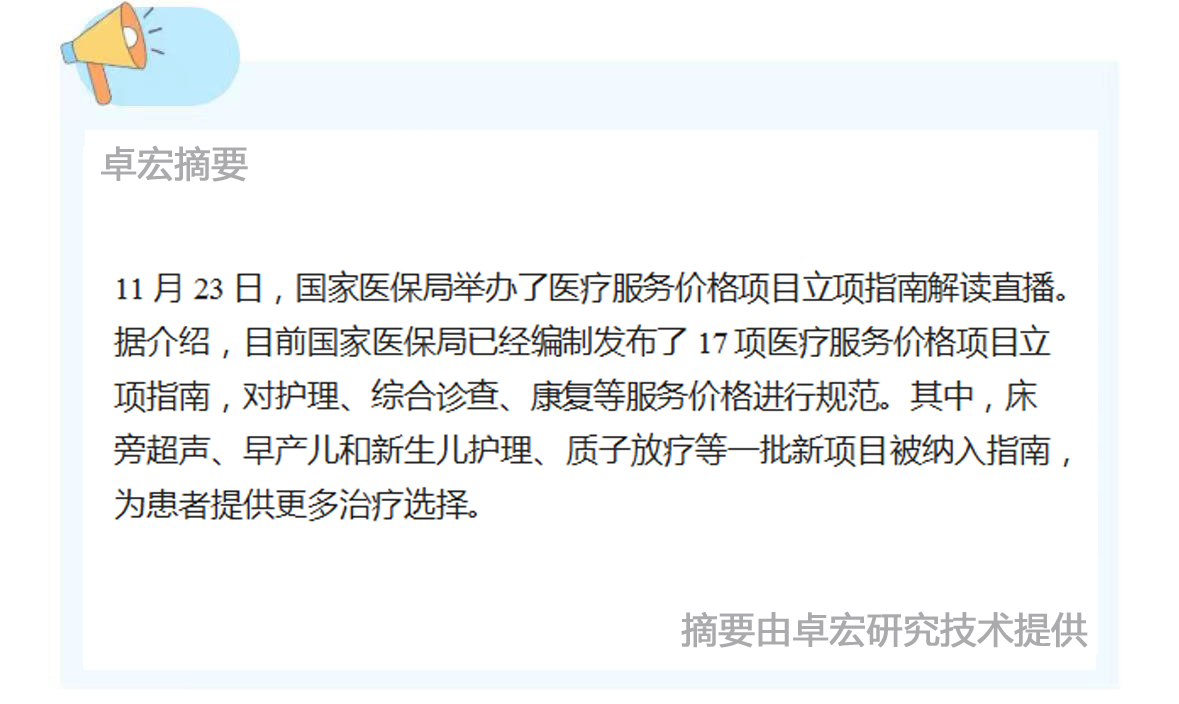 微信图片_20241125092217.jpg