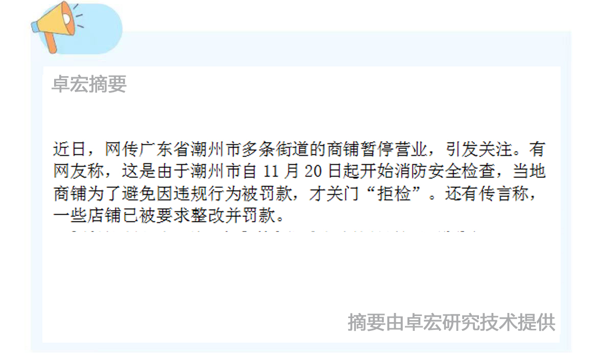 微信图片_20241125133840.jpg