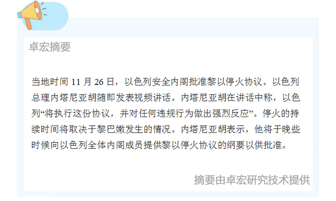 微信图片_20241127091810.jpg