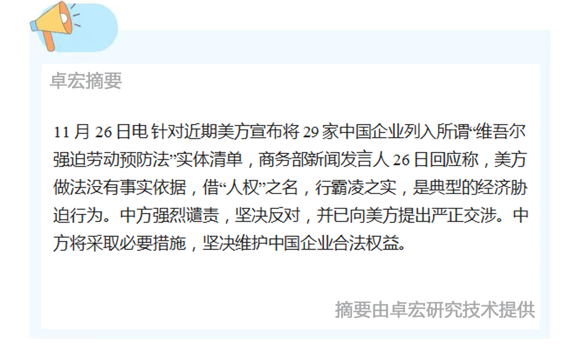 微信图片_20241127091814.jpg