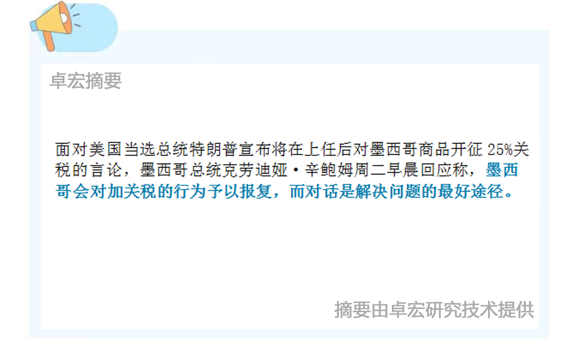 微信图片_20241127104907.jpg