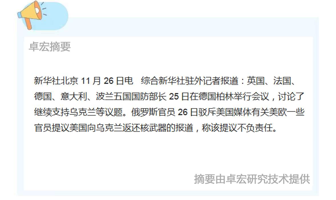 微信图片_20241128105608.jpg