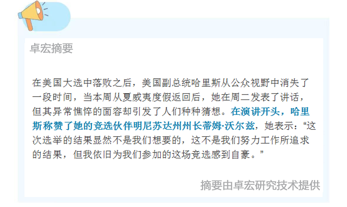微信图片_20241128114135.jpg