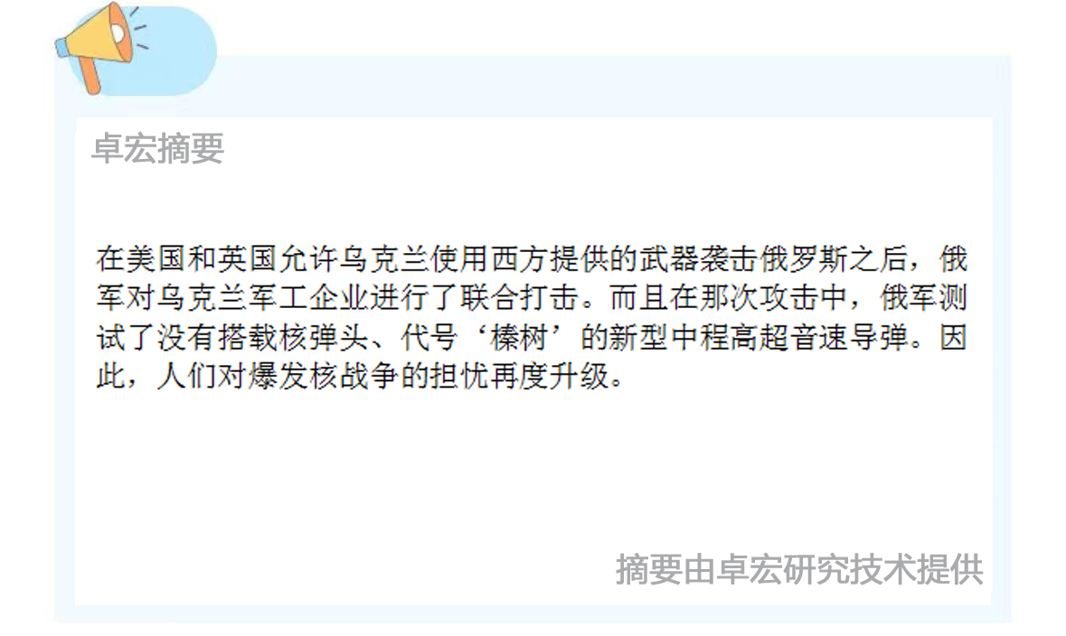 微信图片_20241128114138.jpg