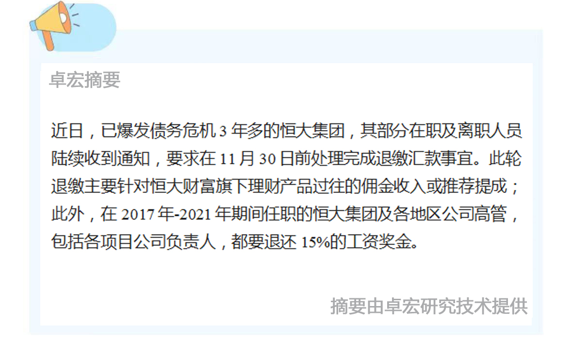 微信图片_20241129094517.jpg