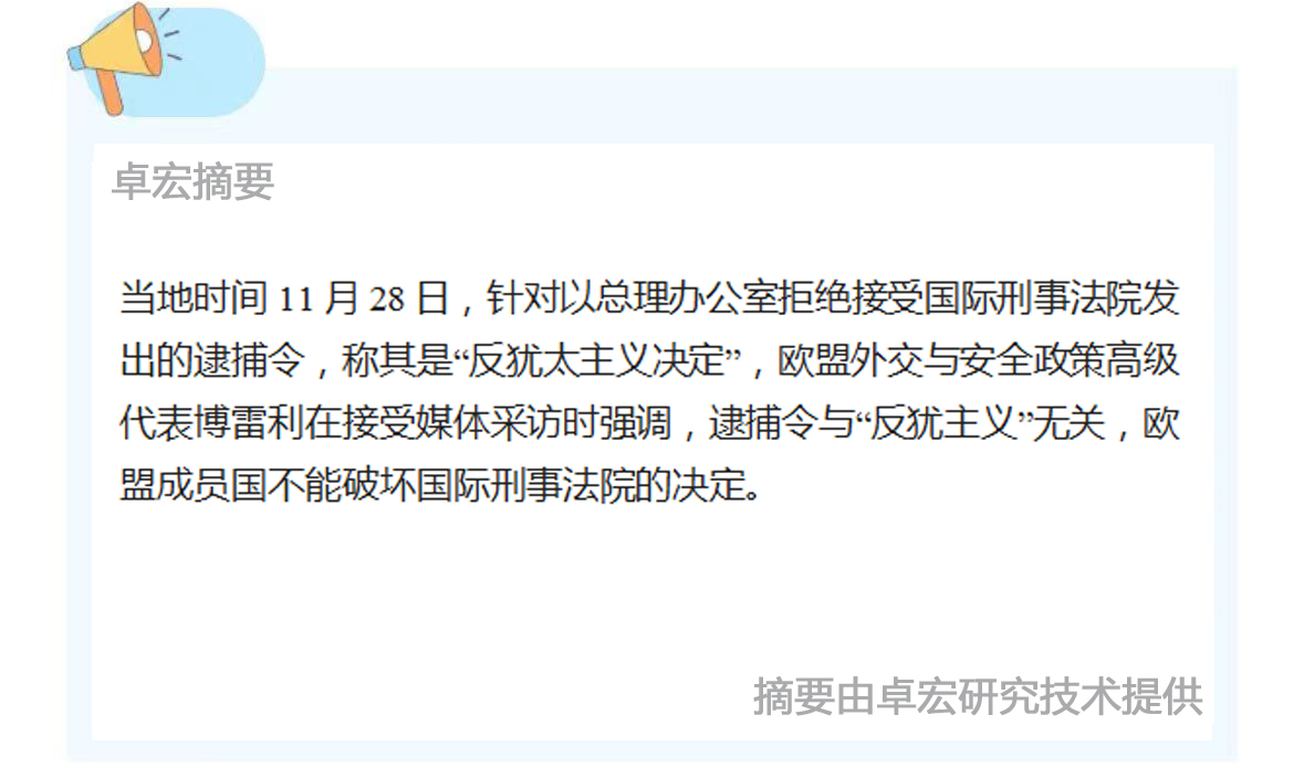 微信图片_20241129094524.jpg