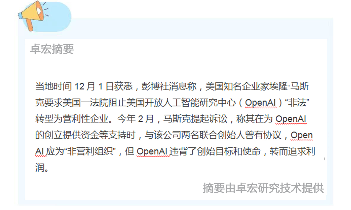 微信图片_20241202093851.jpg