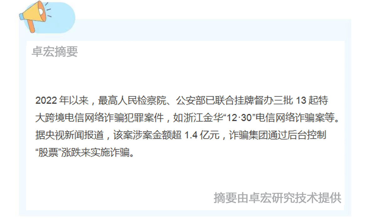 微信图片_20241202093927.jpg