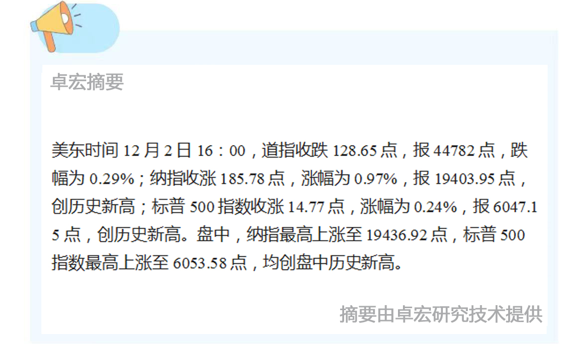 微信图片_20241203091737.jpg