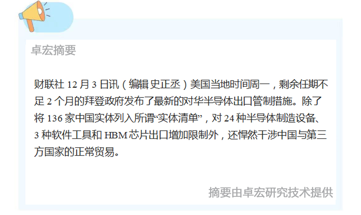 微信图片_20241203091743.jpg