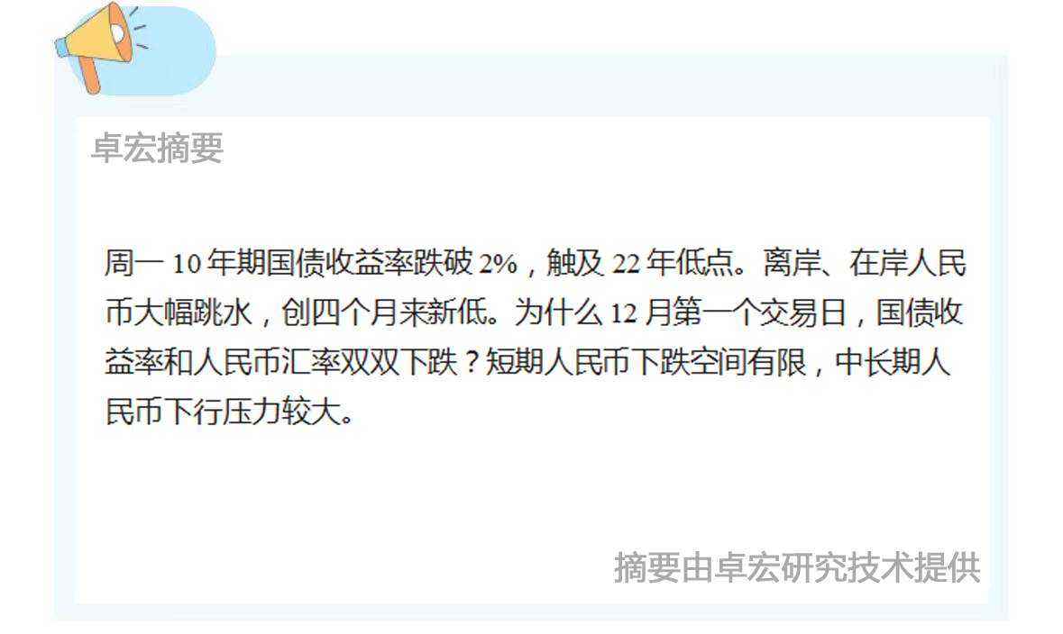微信图片_20241203091740.jpg