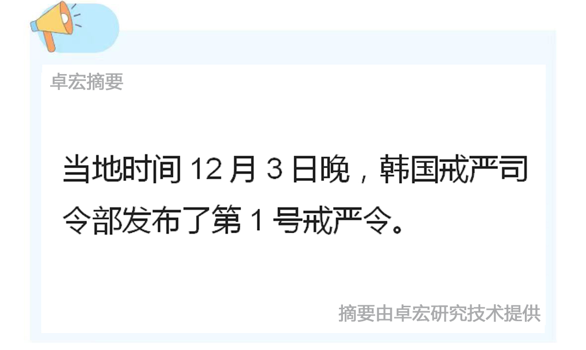 微信图片_20241204085521.jpg