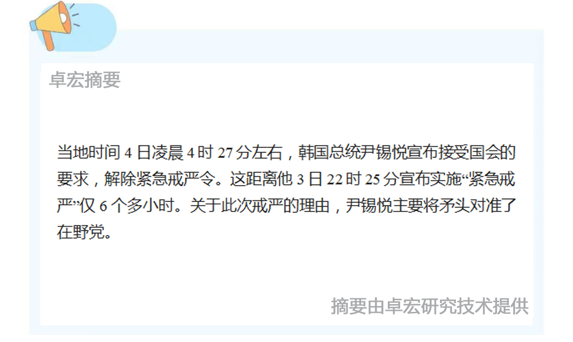 微信图片_20241204085524.jpg