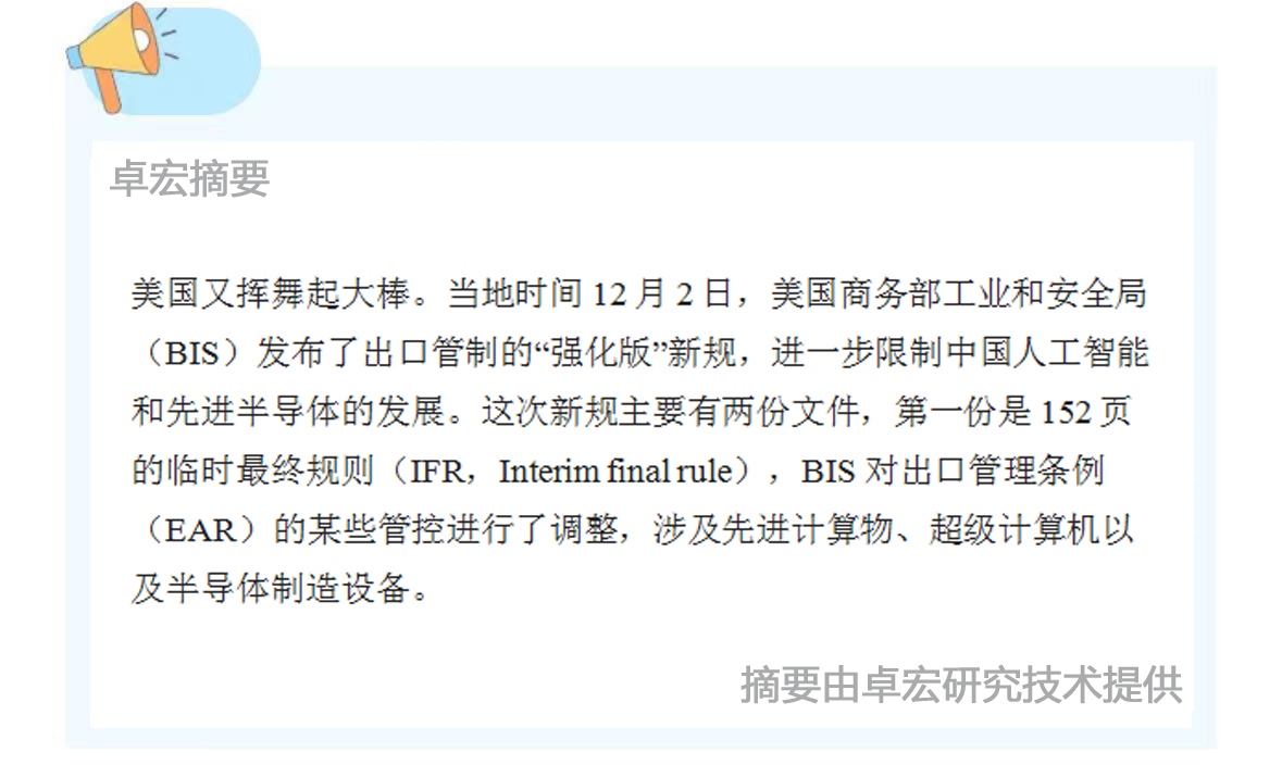 微信图片_20241204085527.jpg