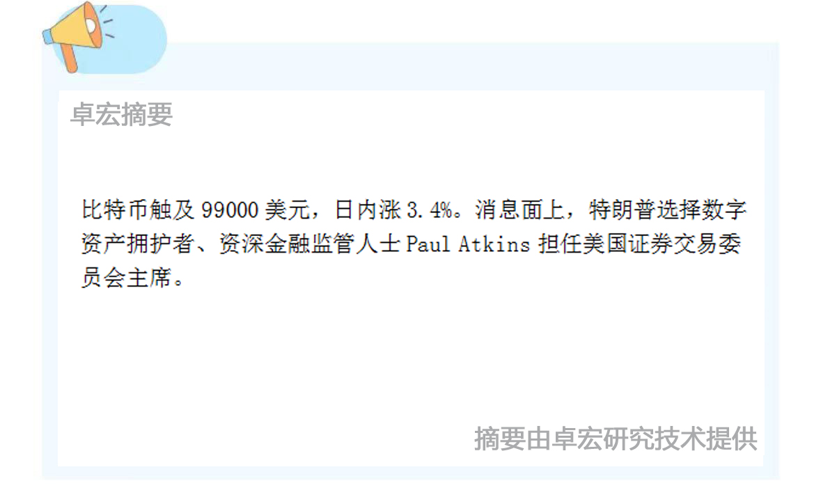 微信图片_20241205092623.jpg