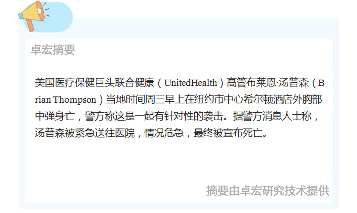 微信图片_20241205084908.jpg
