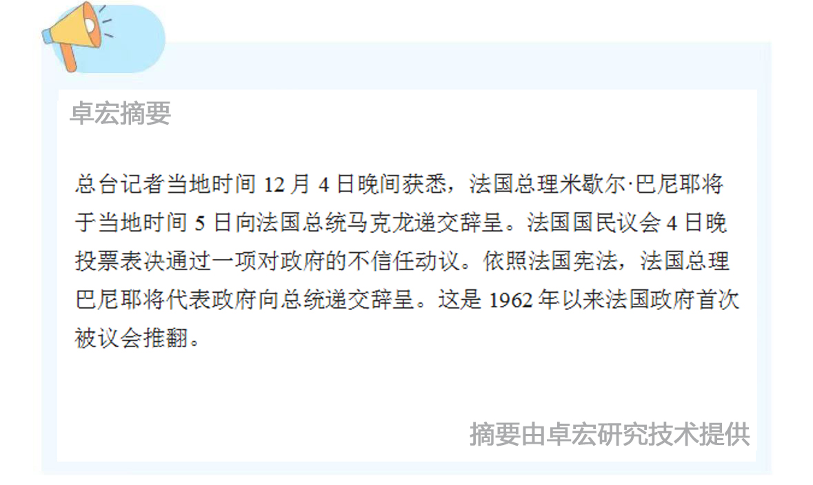 微信图片_20241205084720.jpg