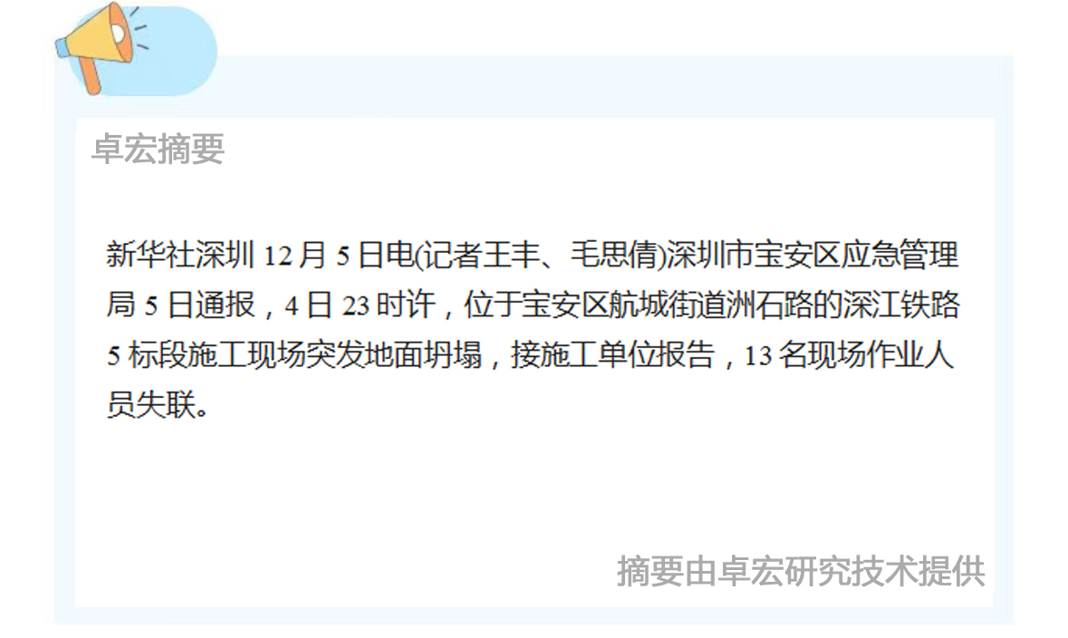 微信图片_20241205084713.jpg
