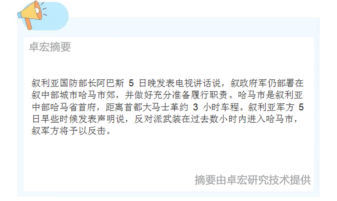 微信图片_20241206100213.jpg