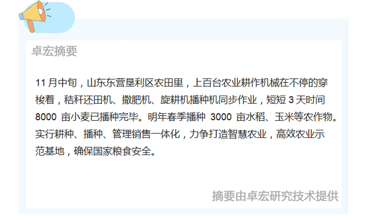 微信图片_20241209150311.jpg