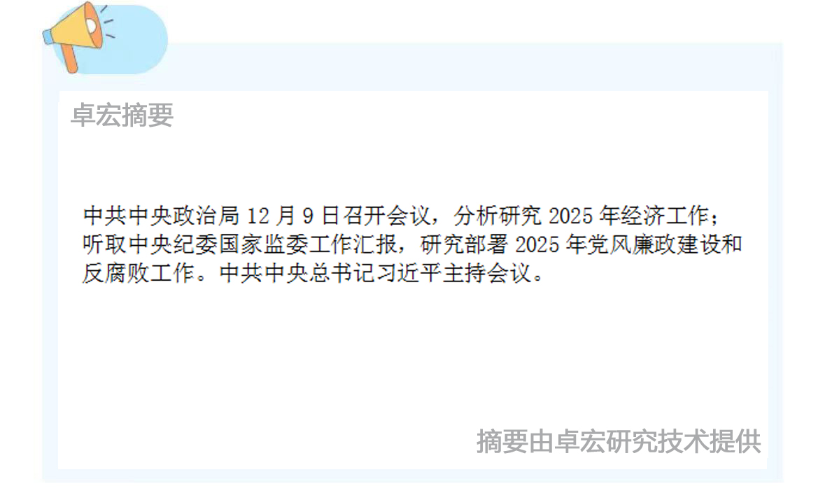 微信图片_20241209154511.jpg