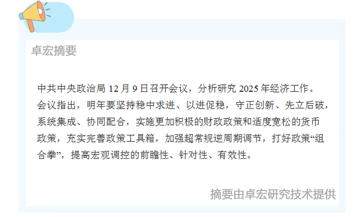 微信图片_20241210084837.jpg