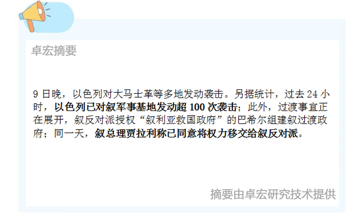 微信图片_20241210154153.jpg