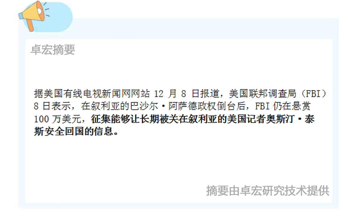 微信图片_20241210154150.jpg
