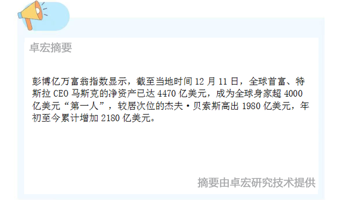 微信图片_20241212114614.jpg