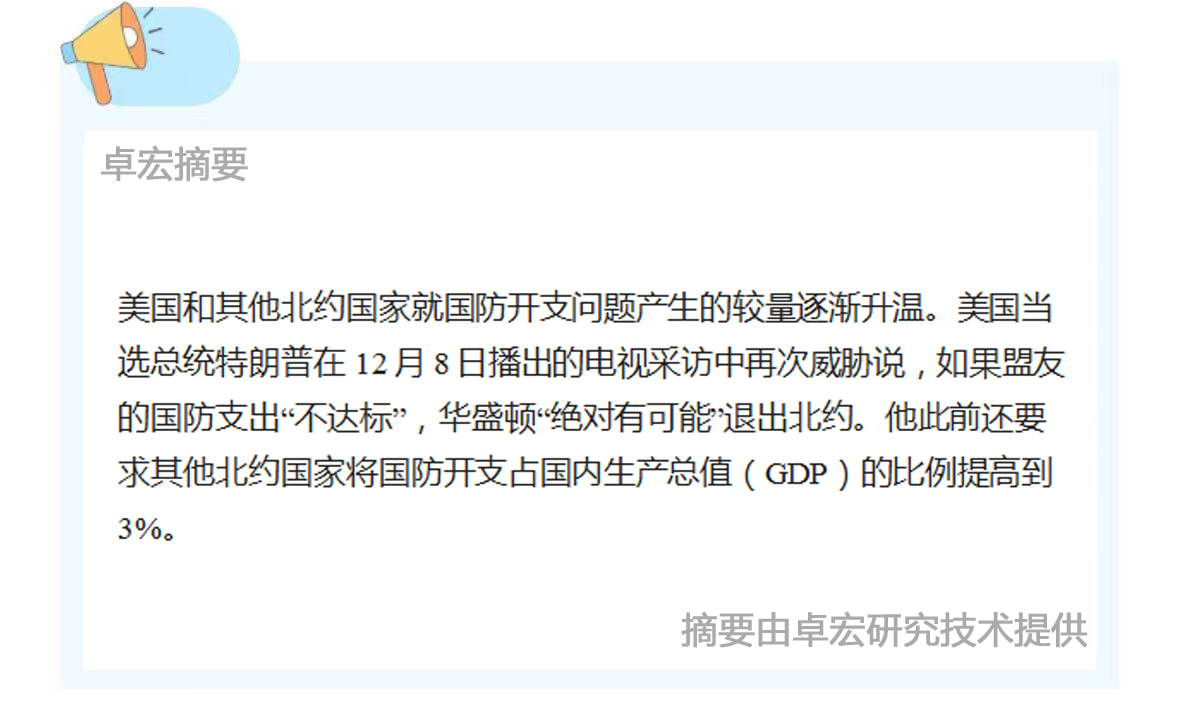 微信图片_20241213083820.jpg