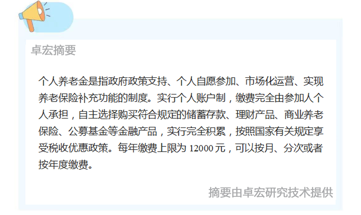 微信图片_20241213084842.jpg