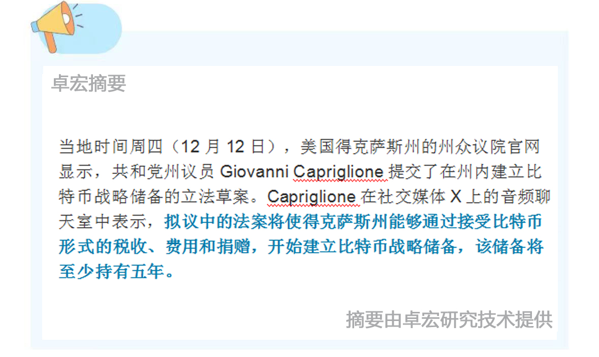 微信图片_20241213131820.jpg