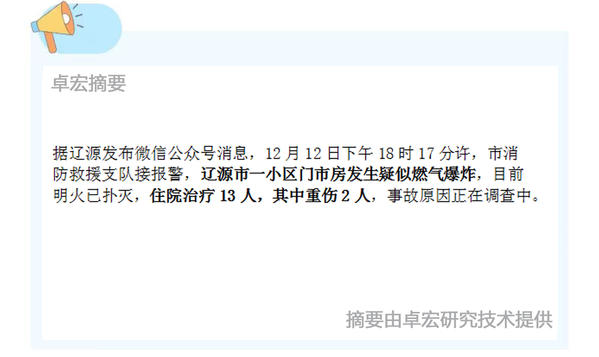 微信图片_20241213131817.jpg