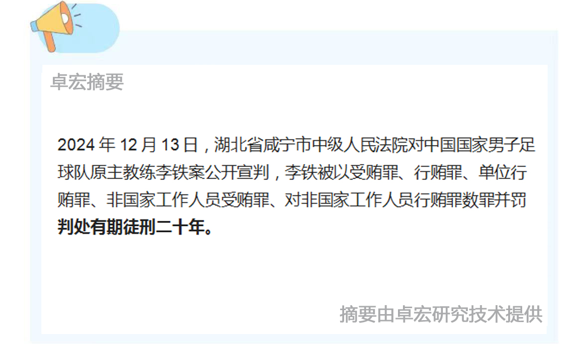 微信图片_20241213131815.jpg