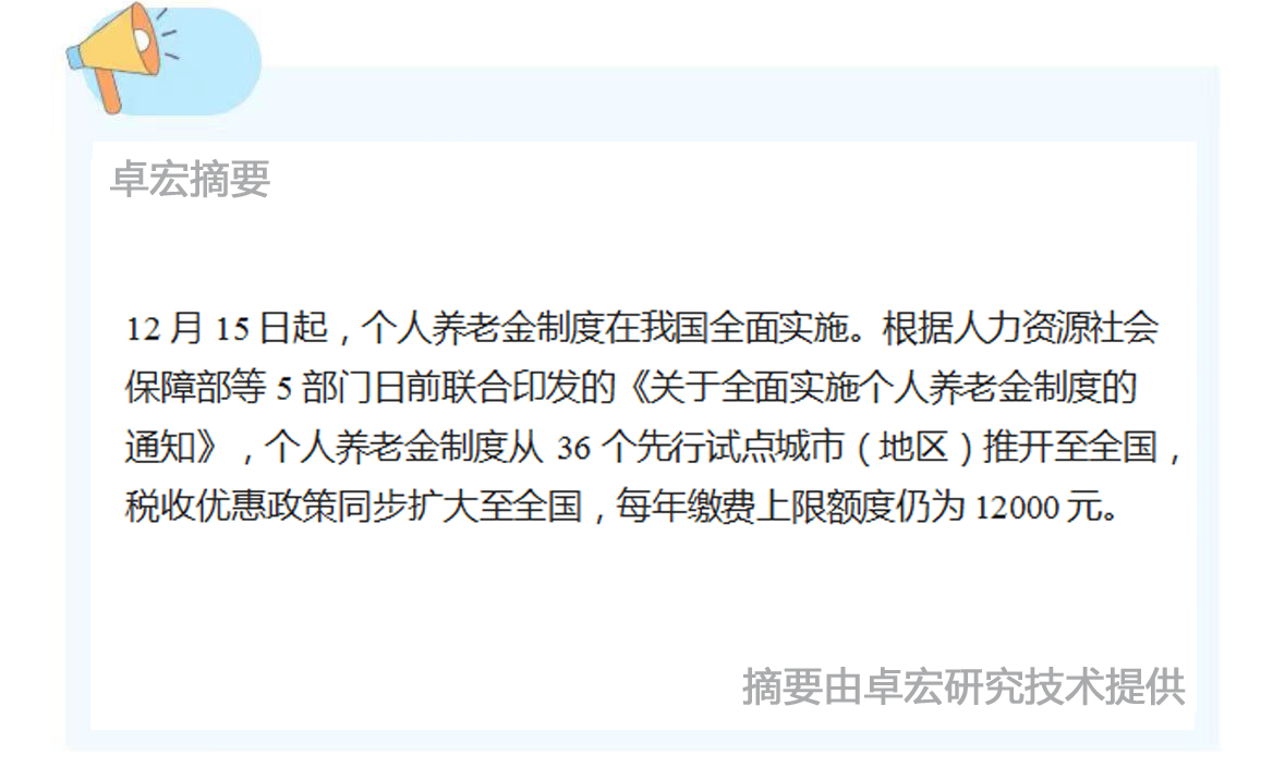 微信图片_20241216090344.jpg